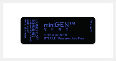 Skin Care - Minigen Made in Korea